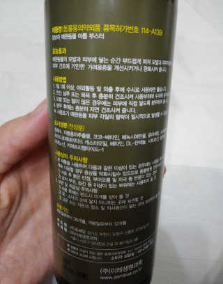 치르치르님이 올린 리뷰 사진 2