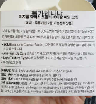 가을캣님이 올린 리뷰 사진 3
