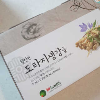 [하이헬스] 환절기에 좋은 참진한 도라지생강즙 30포 — 5점을 준 리뷰어가 2019년 11월 올린 사용 사진