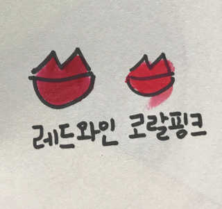 우드버리 울트라에이치디 스무디벨벳틴트 — 5점을 준 리뷰어가 2018년 6월 올린 사용 사진