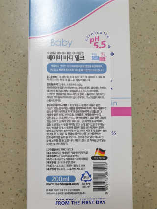 세바메드 베이비 바디밀크 200ml — 5점을 준 리뷰어가 2019년 12월 올린 사용 사진