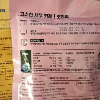 파랑새님이 올린 리뷰 사진 4