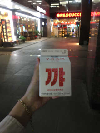 [매일유업] 우유속에 어쩌구_3개 세트 모바일 쿠폰 — 5점을 준 리뷰어가 2019년 10월 올린 사용 사진