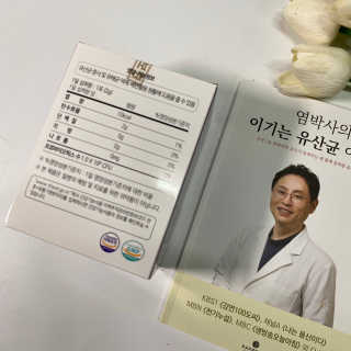 라플레 유해균을 이겨 튼튼한 장으로,  인빅터스 패밀리 — 5점을 준 리뷰어가 2019년 12월 올린 사용 사진