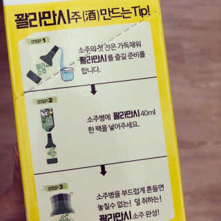 poyo님이 올린 리뷰 사진 2