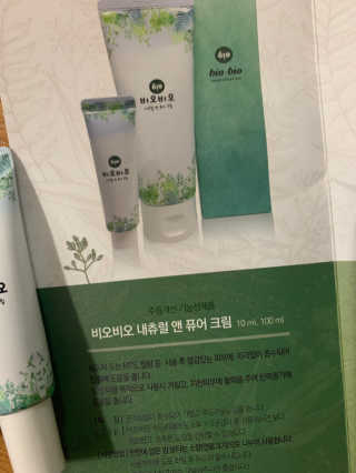 새초미님이 올린 리뷰 사진 2