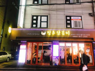 황유림님이 올린 리뷰 사진 3