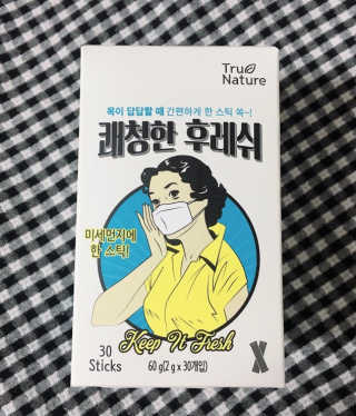 yummylu님이 올린 리뷰 사진 1