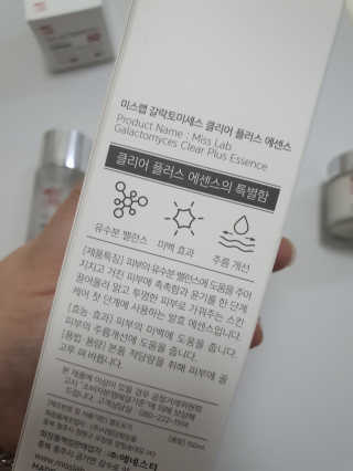 (주)에네스티 미스랩 갈락토미세스 클리어 플러스 에센스 — 5점을 준 리뷰어가 2020년 2월 올린 사용 사진