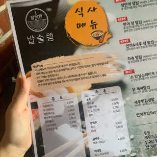 소또먹님이 올린 리뷰 사진 2