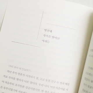 나인테일님이 올린 리뷰 사진 3