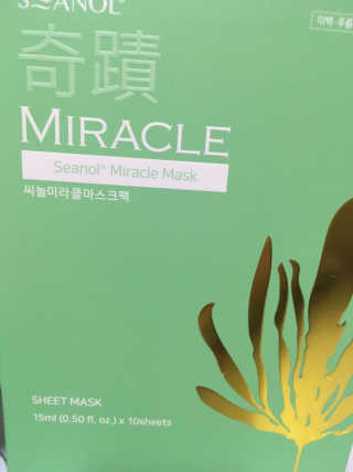 보타메디 씨놀®미라클마스크팩 — 5점을 준 리뷰어가 2018년 11월 올린 사용 사진