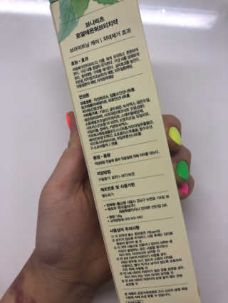[BONABITS]프리미엄 치약 보나비츠 120g 3종[택1] — 5점을 준 리뷰어가 2019년 6월 올린 사용 사진