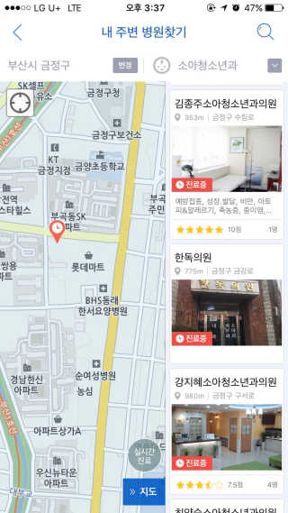 하듀야님이 올린 리뷰 사진 2