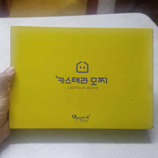 은해짱님이 올린 리뷰 사진 2
