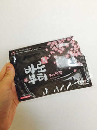 히야베베님이 올린 리뷰 사진 1
