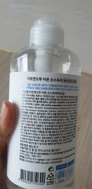 빵가게주인님이 올린 리뷰 사진 2