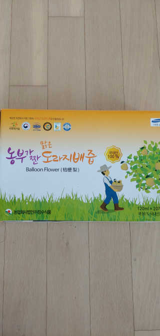 농부가짠 맑은 도라지배즙 — 5점을 준 리뷰어가 2020년 2월 올린 사용 사진