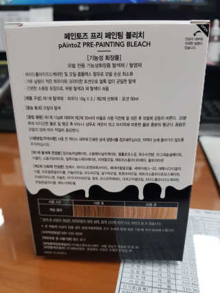 hwani121님이 올린 리뷰 사진 2