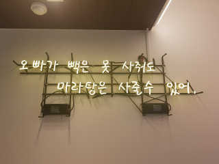 suvely님이 올린 리뷰 사진 1