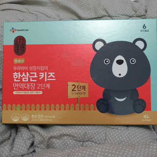 엘리님이 올린 리뷰 사진 1