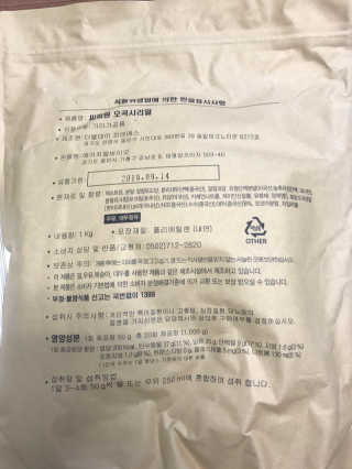 쑤우님이 올린 리뷰 사진 2