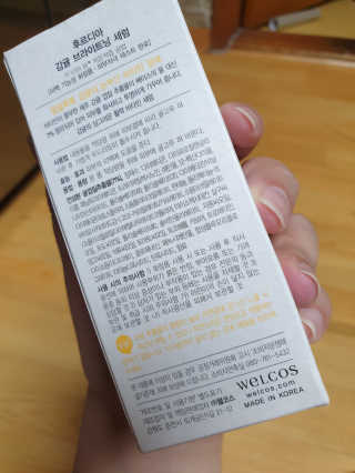 토리찡님이 올린 리뷰 사진 2