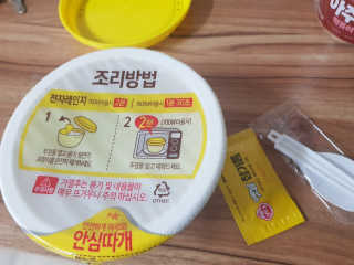 혀니♡님이 올린 리뷰 사진 2