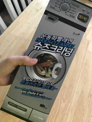 트로닉 클린팟 가바무라 슈즈크리닝 운동화세탁세제 — 5점을 준 리뷰어가 2018년 4월 올린 사용 사진