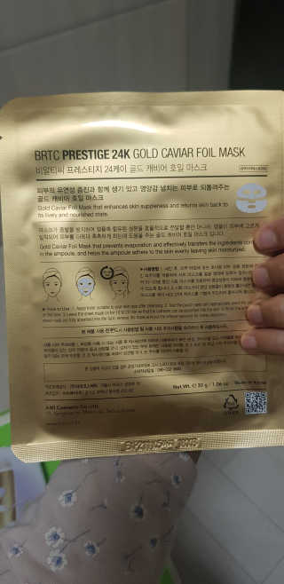 비건화장품 멜릭서 내 피부를 위한 비건케어, 멜릭서 비타민세럼 — 4점을 준 리뷰어가 2019년 3월 올린 사용 사진