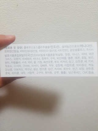 푸드올로지 콜레올로지 — 4점을 준 리뷰어가 2019년 2월 올린 사용 사진