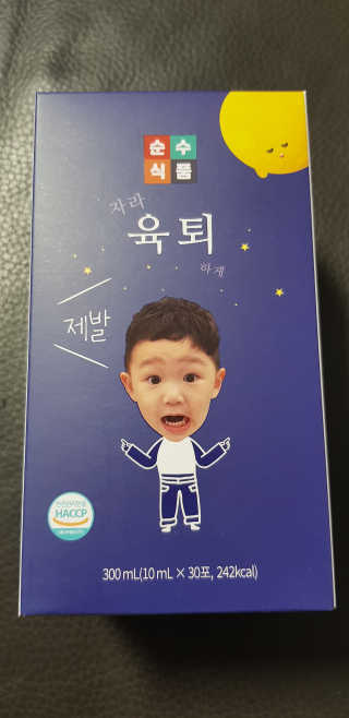 세딸맘님이 올린 리뷰 사진 1