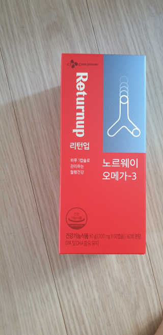 리턴업 노르웨이 오메가-3 — 5점을 준 리뷰어가 2019년 8월 올린 사용 사진