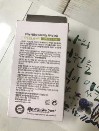 아로마티카 유기농 네롤리 브라이트닝 페이셜 오일 — 4.5점을 준 리뷰어가 2017년 10월 올린 사용 사진