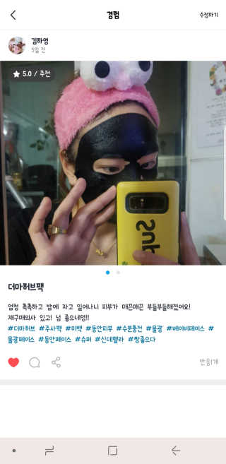 김하영님이 올린 리뷰 사진 4