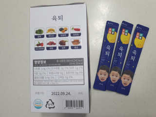 민성맘님이 올린 리뷰 사진 2