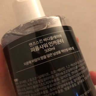 맨즈스킨 바디플레이어 약산성 퍼퓸 바디워시 — 4점을 준 리뷰어가 2019년 8월 올린 사용 사진
