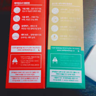 레인보우샵 올인원세탁세제,베이킹소다 스틱포6개입+세탁조클리너 — 1점을 준 리뷰어가 2018년 3월 올린 사용 사진