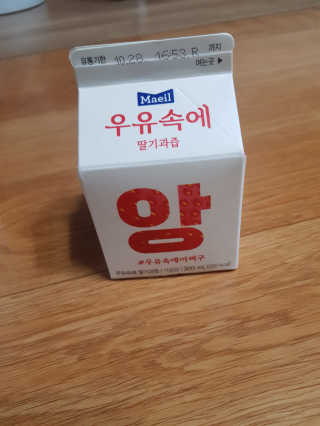 [매일유업] 우유속에 어쩌구_3개 세트 모바일 쿠폰 — 5점을 준 리뷰어가 2019년 10월 올린 사용 사진