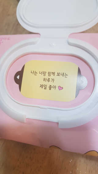 보솜이 아기물티슈 베이비케어 푸에디션 캡 74매 10입 — 4점을 준 리뷰어가 2019년 4월 올린 사용 사진