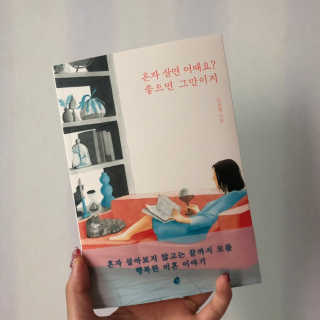 새빨간엘모님이 올린 리뷰 사진 1