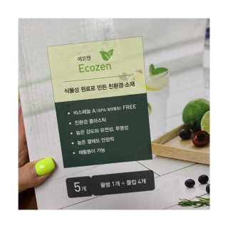 헬로샤샤님이 올린 리뷰 사진 3