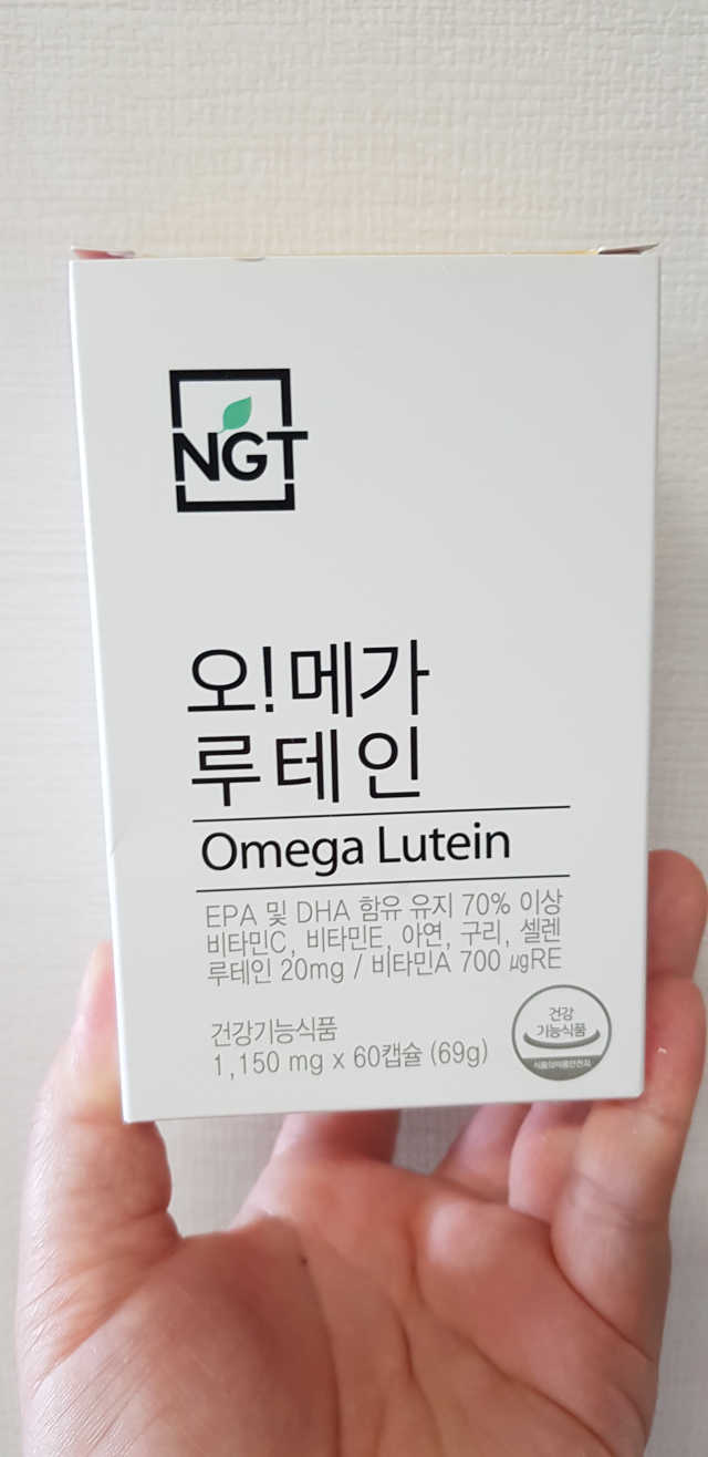 네츄럴굿띵스 오!메가루테인 60일분 리뷰 사진