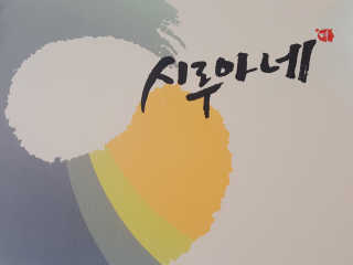 bananana님이 올린 리뷰 사진 1