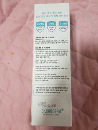 유지영님이 올린 리뷰 사진 2