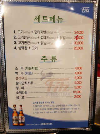김상호님이 올린 리뷰 사진 1