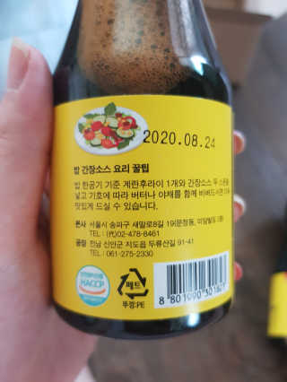 유지영님이 올린 리뷰 사진 2
