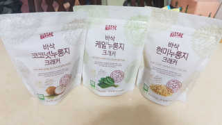 BASSAK 바삭 유기농 현미 누룽지 크래커 3종 — 5점을 준 리뷰어가 2019년 10월 올린 사용 사진