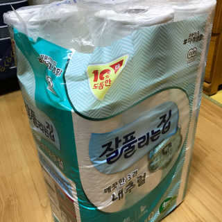 이유민님이 올린 리뷰 사진 3