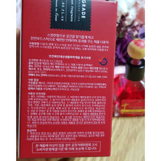 레드컨테이너 비에르노시엘 오 드 퍼퓸 디퓨저 블랙체리 — 5점을 준 리뷰어가 2020년 3월 올린 사용 사진